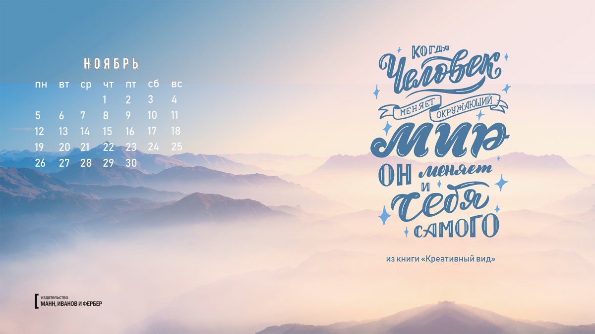 Мотивация Минимализм