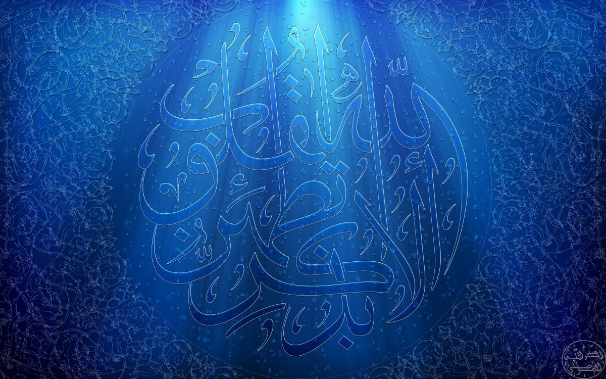 Мусульманские заставки