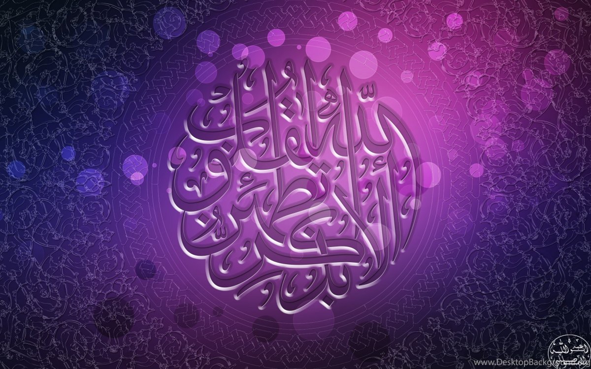 Мусульманские заставки