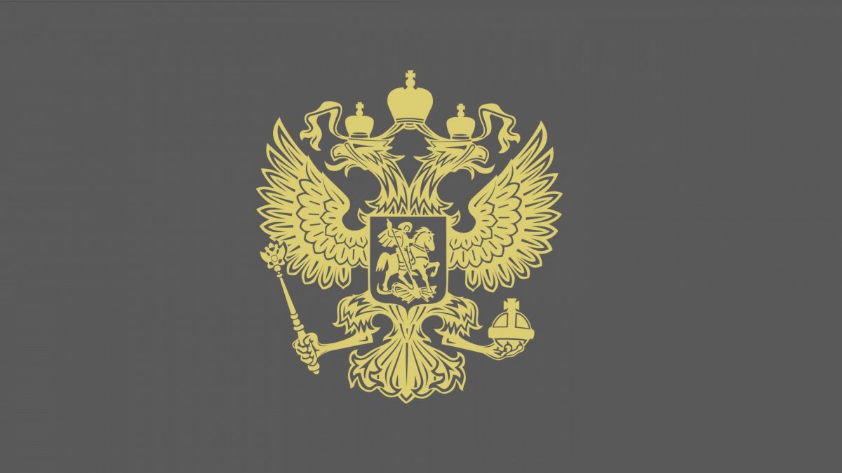 Герб России фото картинки