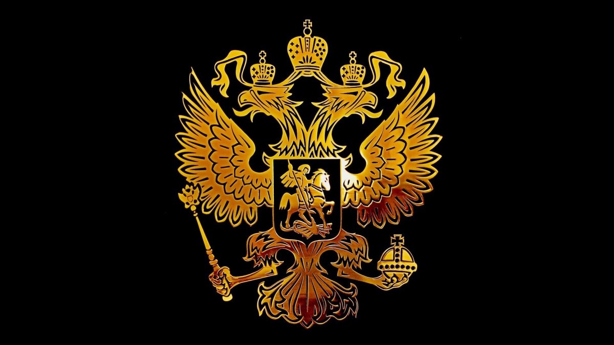 Герф РФ