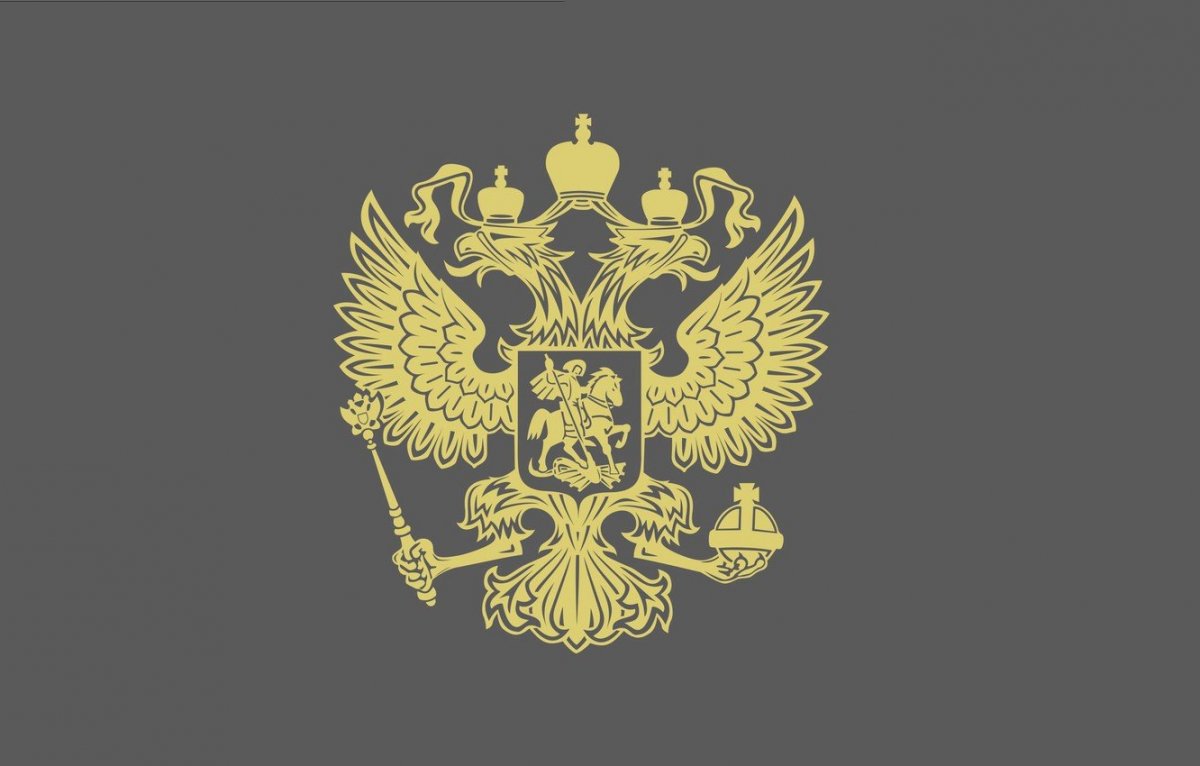Герб России