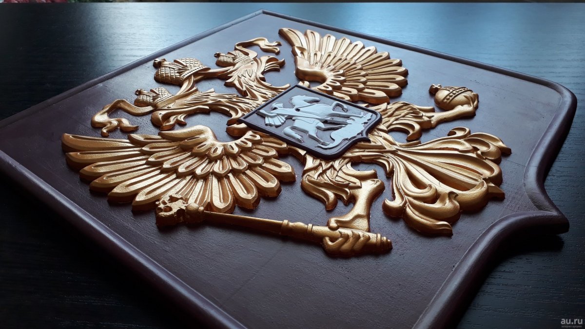 Герб России