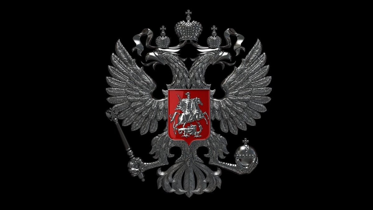 Герб РФ