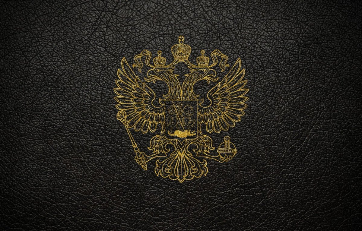 Герб России оперской