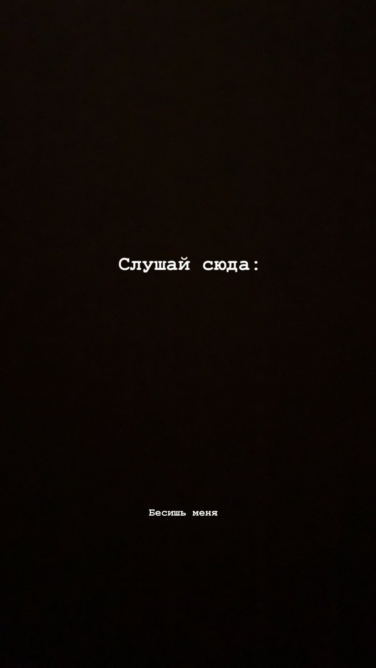 Обои на экран блокировки с надписями