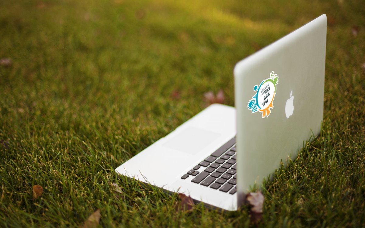 Красивый ноутбук