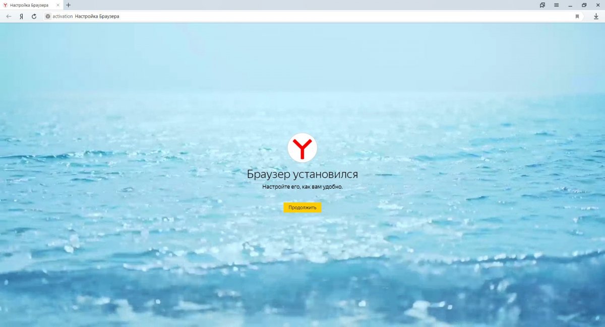 Живые фоны для Яндекс браузера