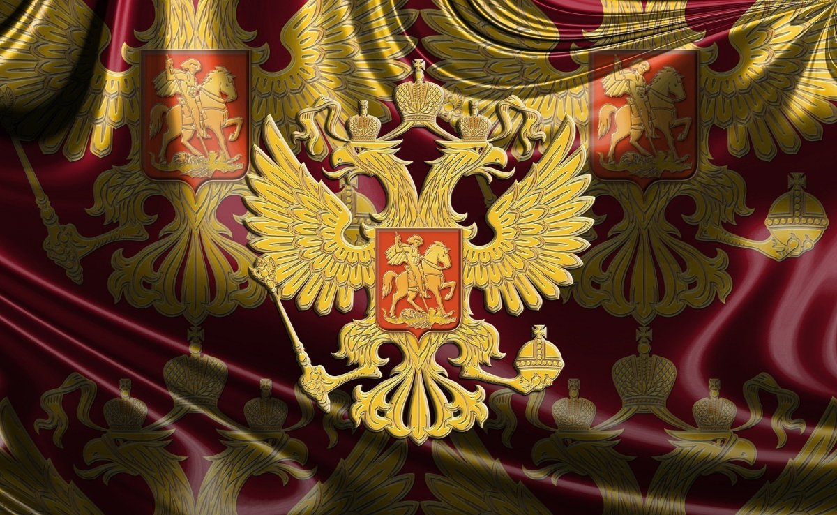 Фон для презентации герб России