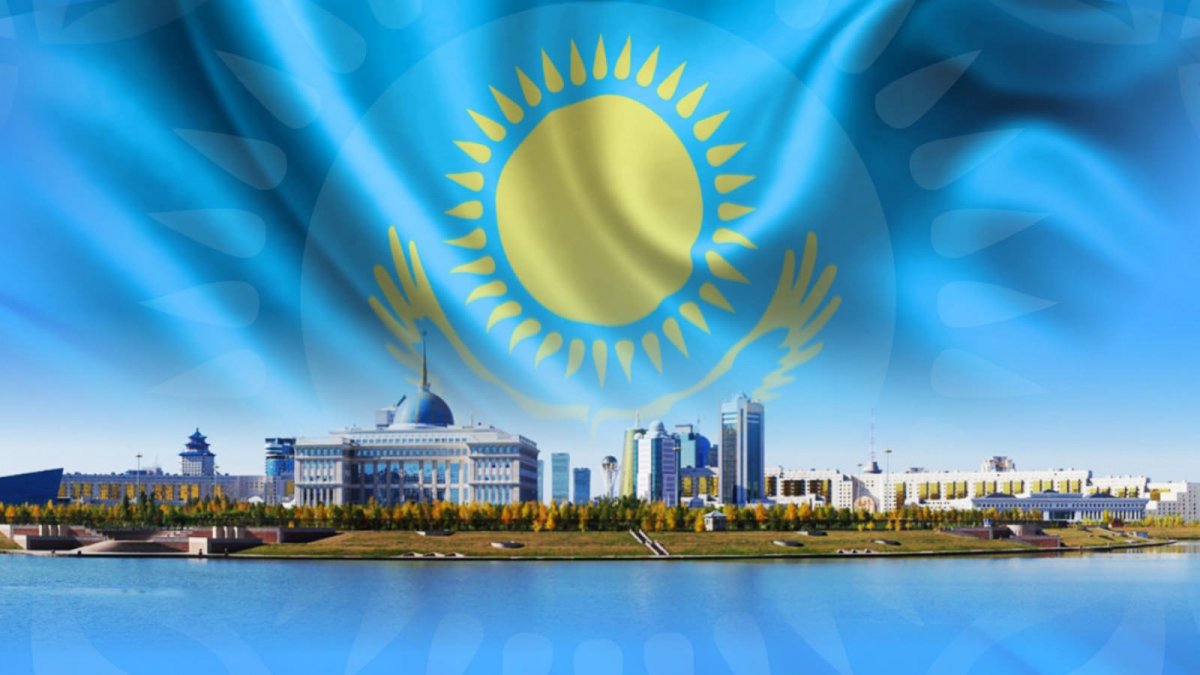 Казахстан фон для слайда