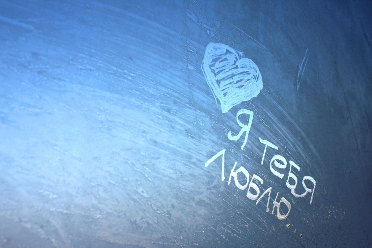 Топовые обои с надписями