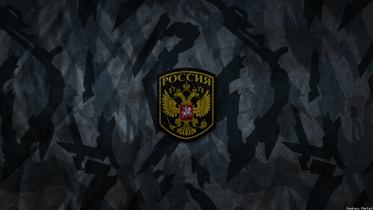 Фон разведка