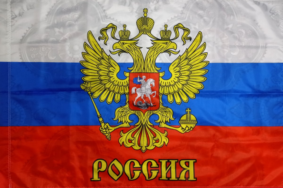 Флаг России с гербом