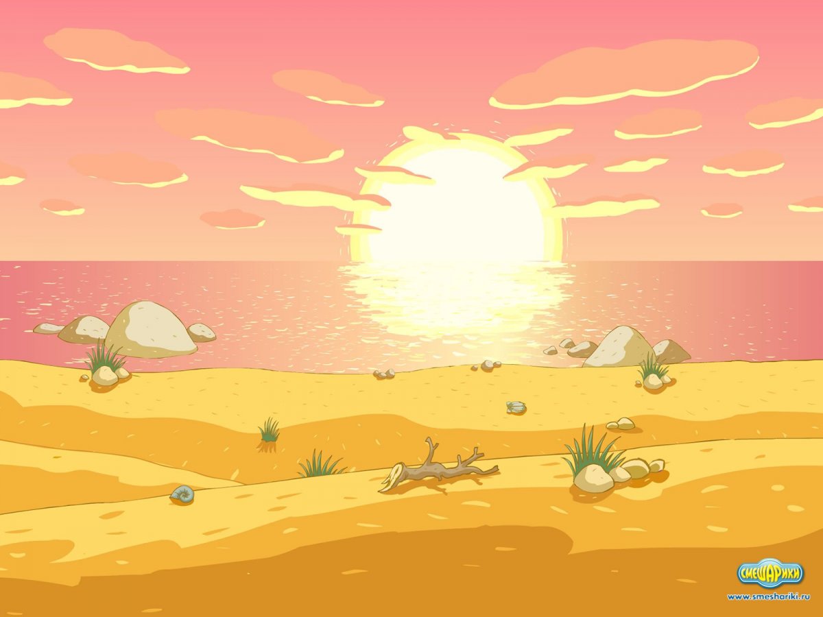 Фон для мультика