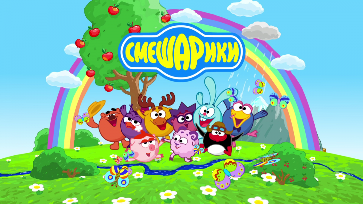 Смешарики букварик-Смешарик игра