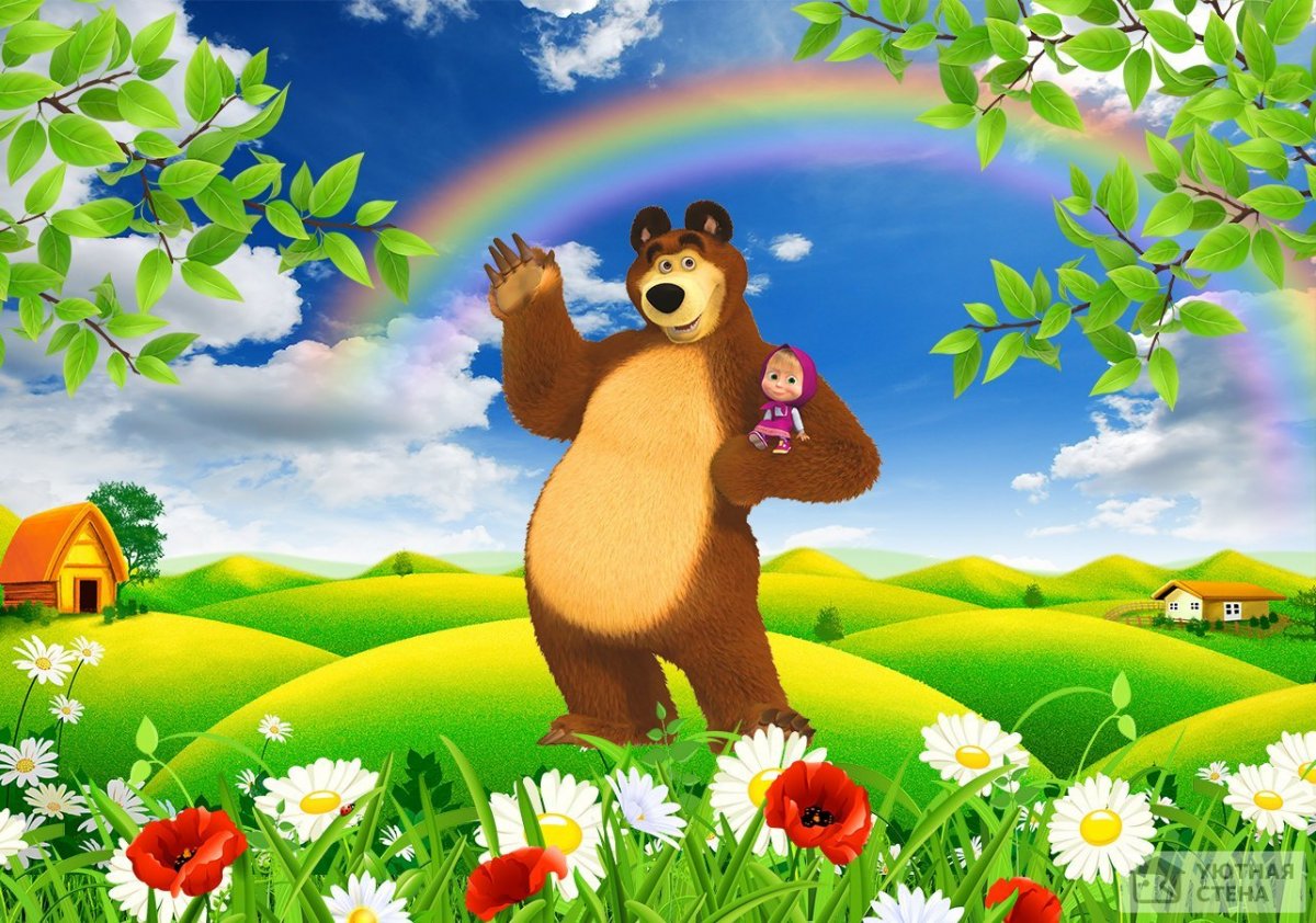 Маша и медведь