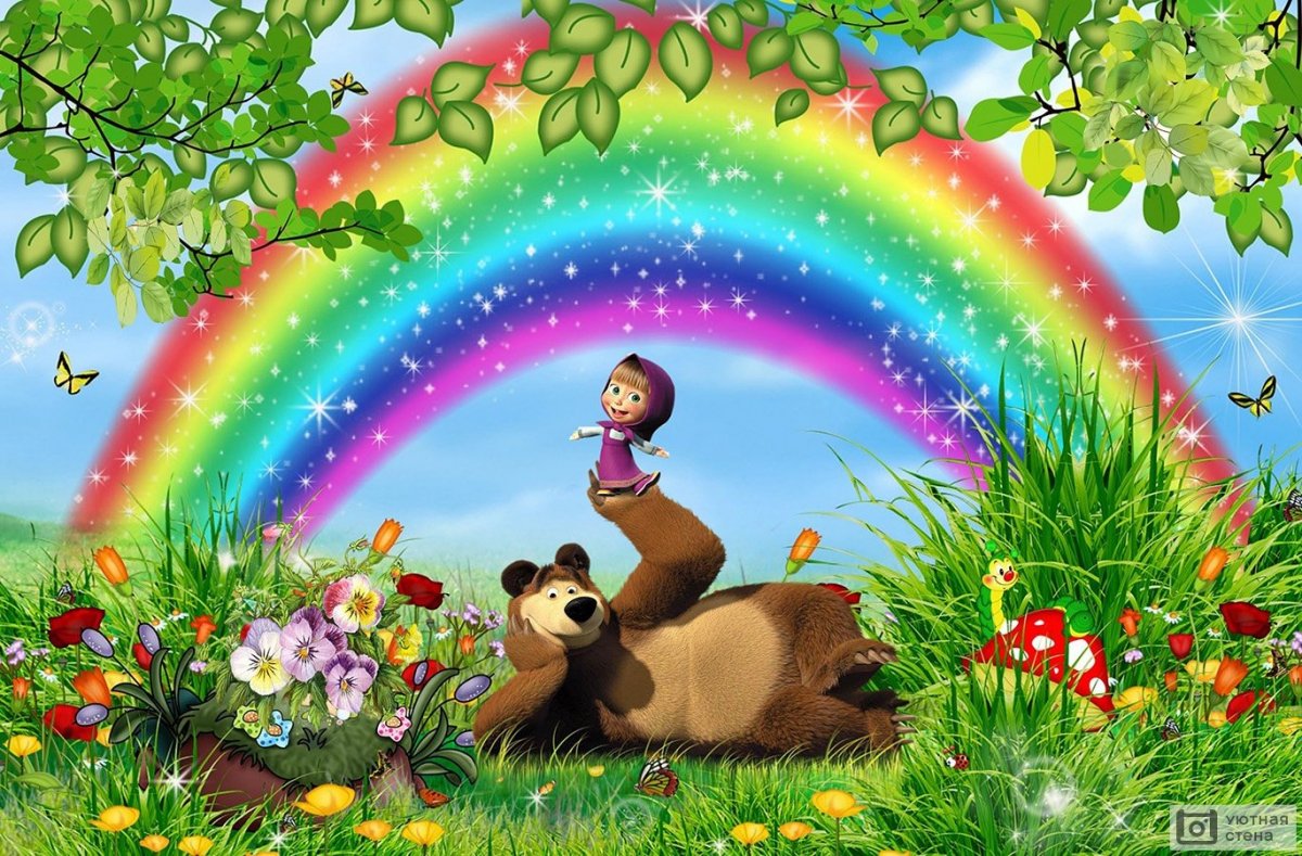 Маша и медведь