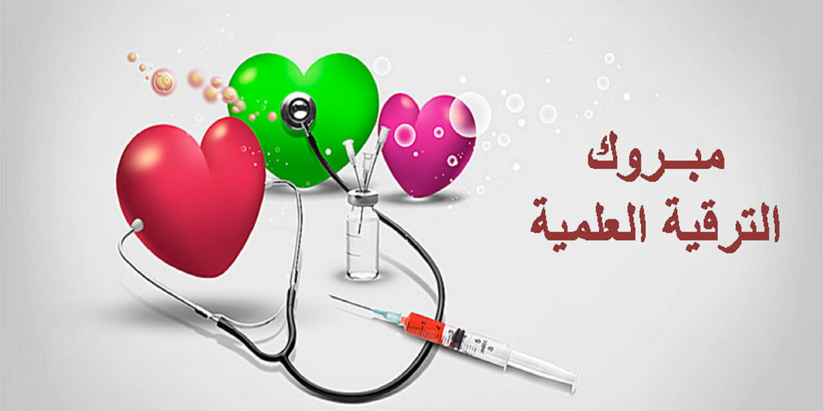 Картинки на рабочий стол медицинская тематика