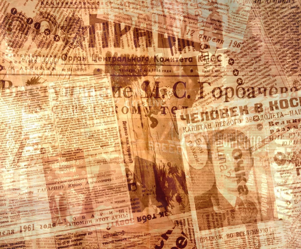 Старая газета фон