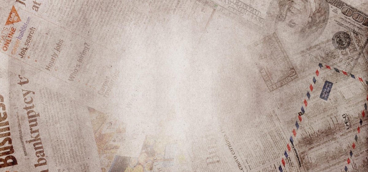 Газета фон для презентации