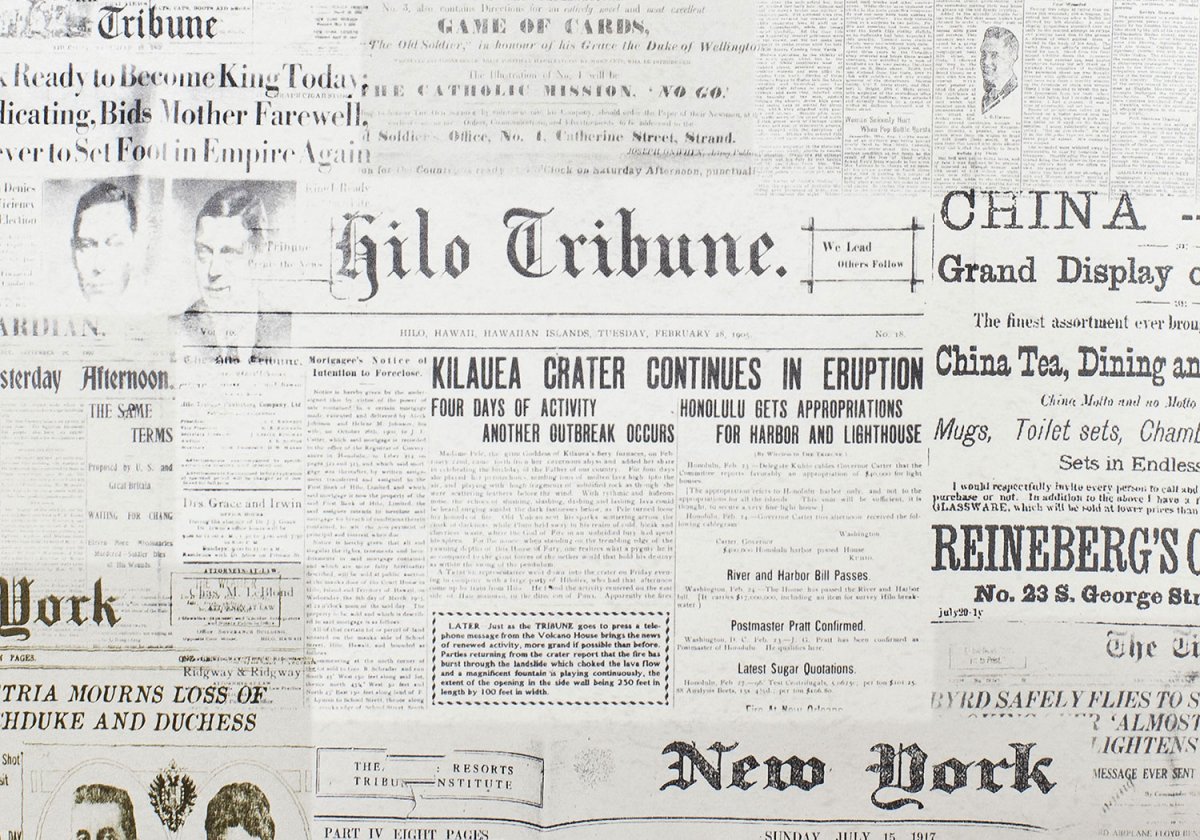 Обои газета для стен