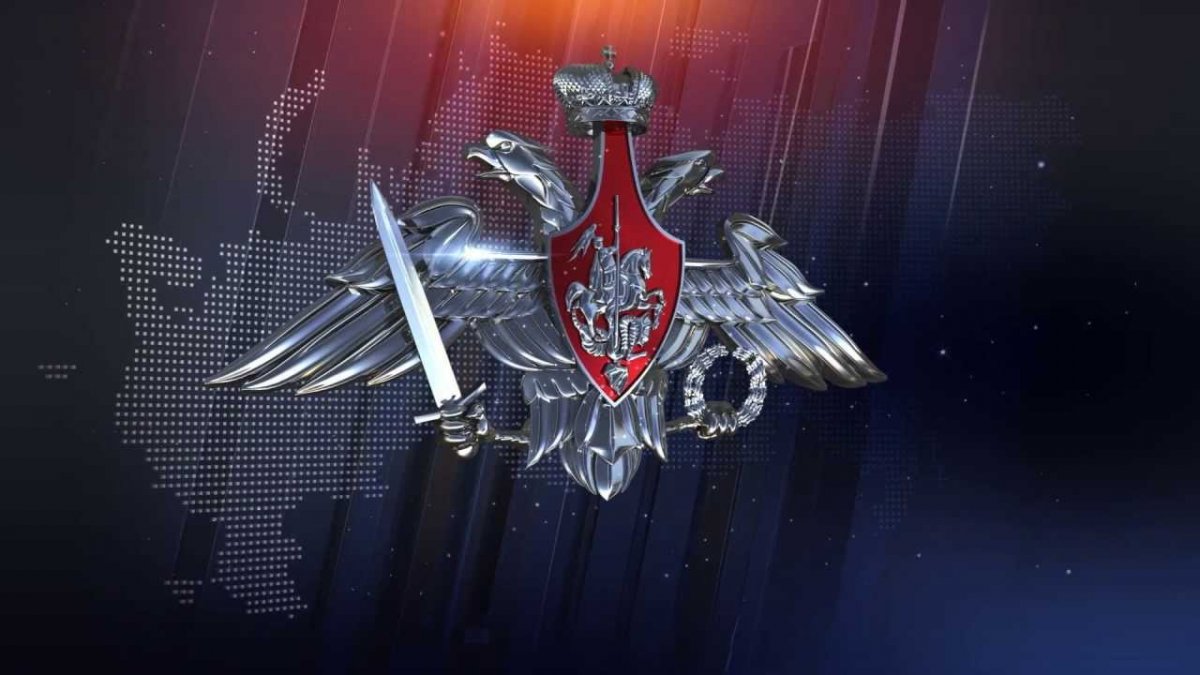 Эмблема Министерства обороны Российской Федерации