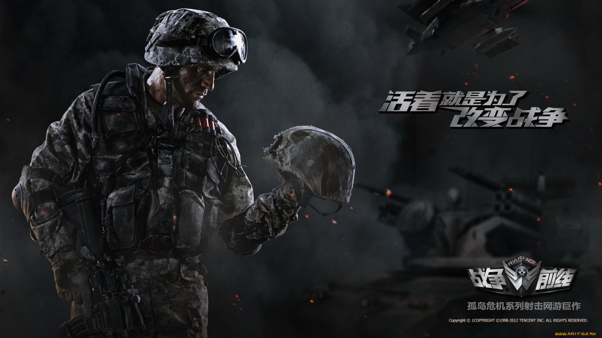 Обои на рабочий стол варфейс