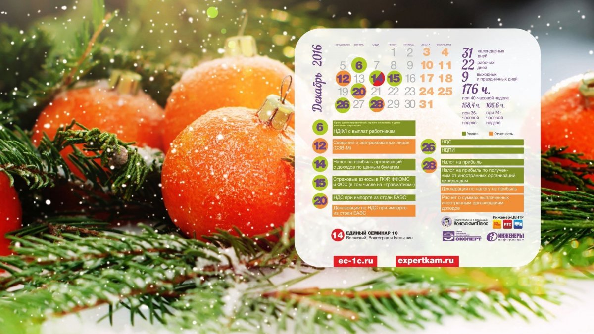 Калькулятор и ручка