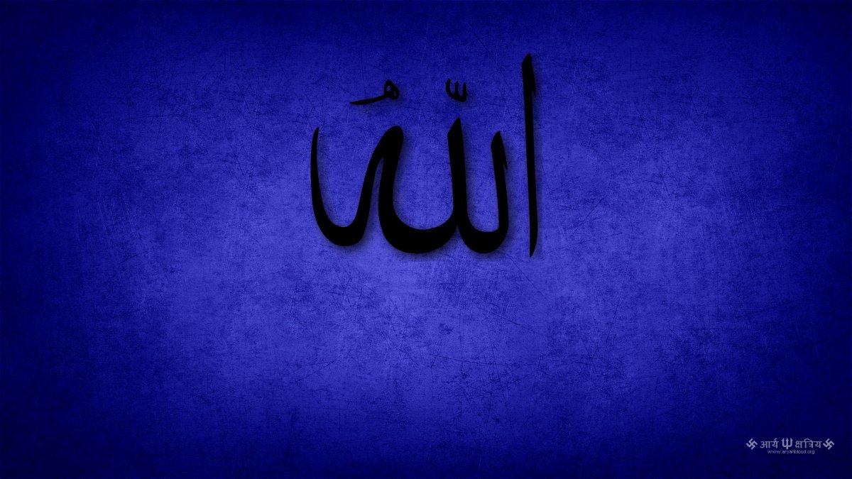 Исламские фоны для рабочего стола