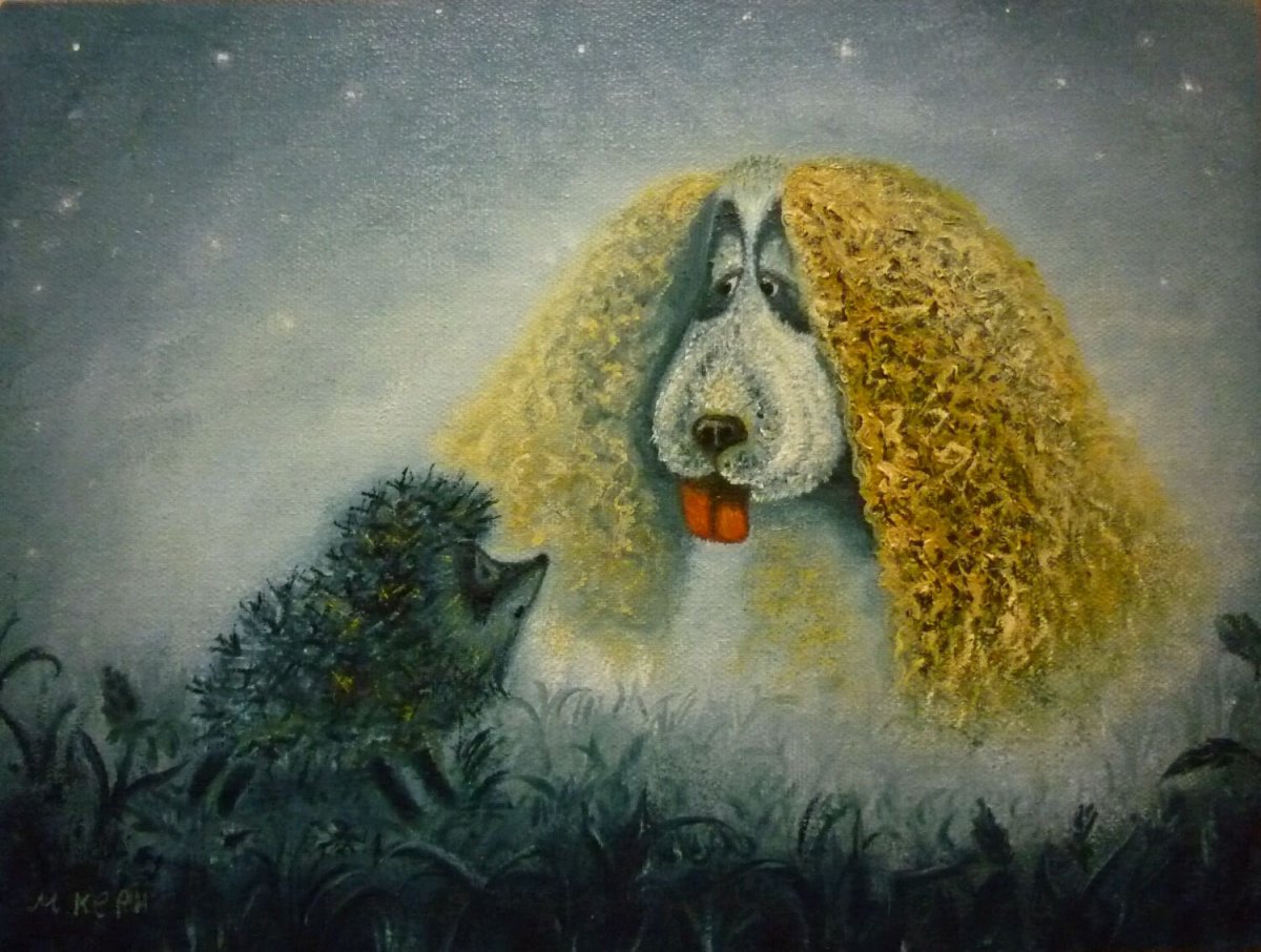 Ежик в тумане Норштейна