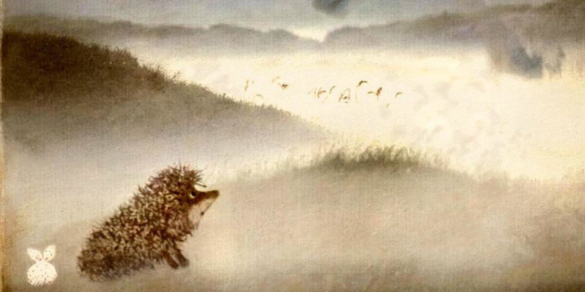 Кадр из мультфильма «Ёжик в тумане». 1975 Г.