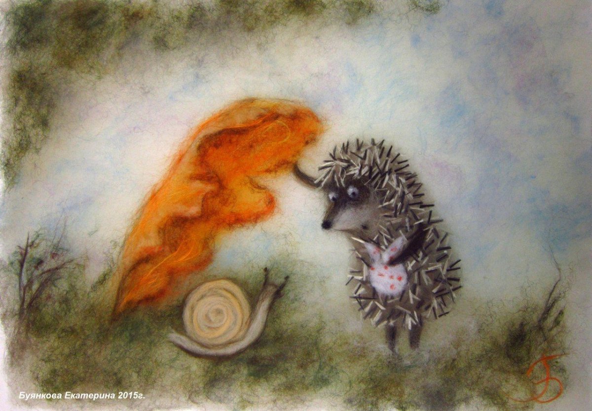 МФ Ежик в тумане