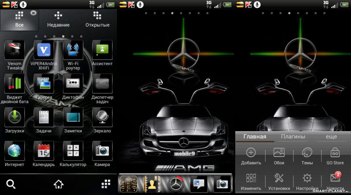 Лаунчер Mercedes для андроид магнитолы