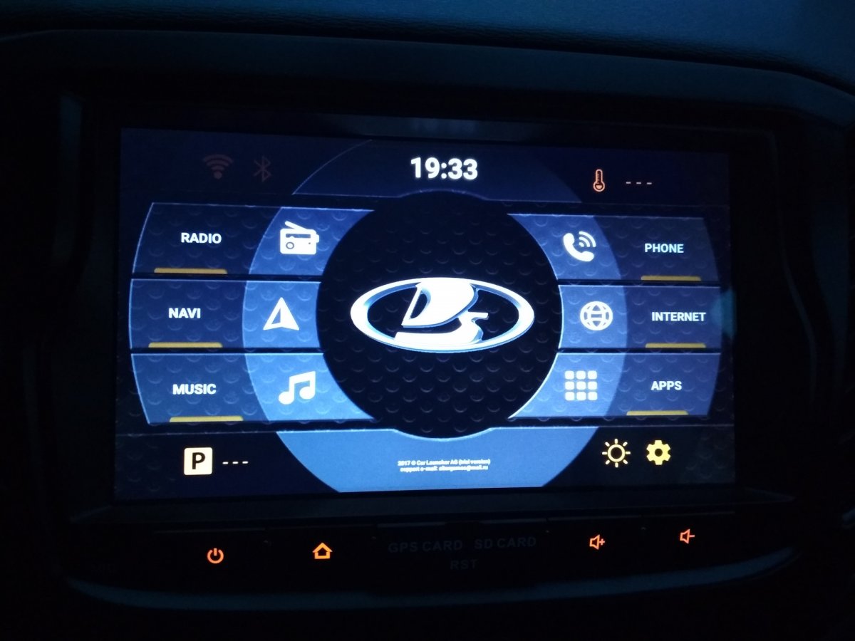 Лаунчер 2 Дин магнитолы