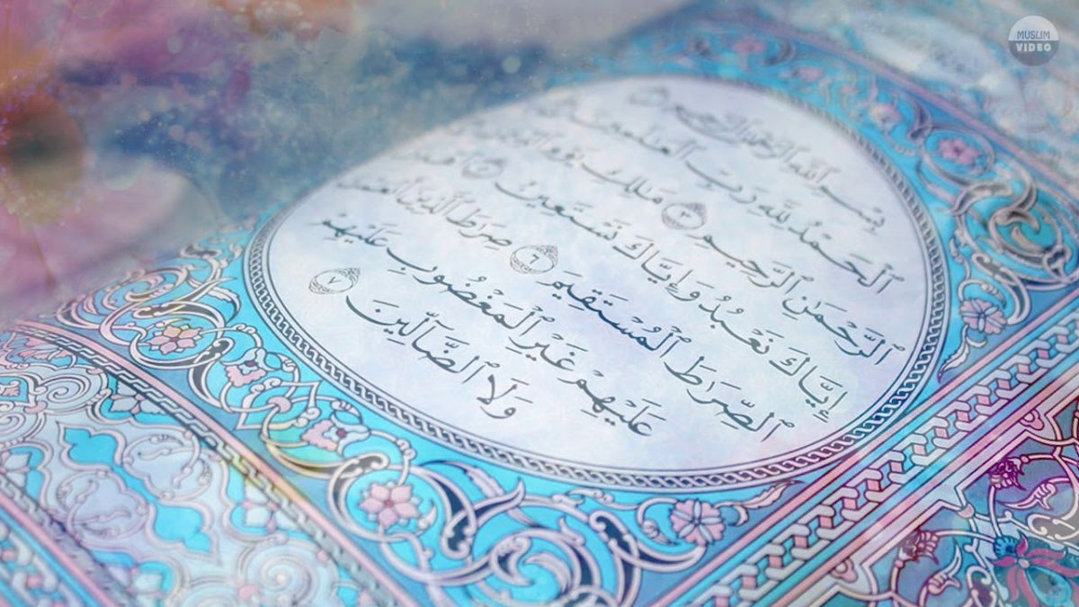 Аль Фатиха открывающая Коран