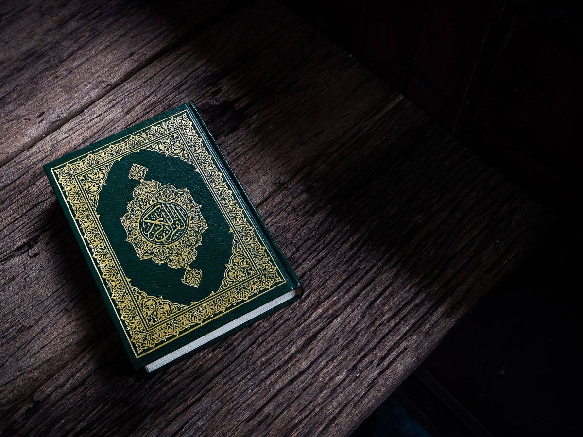 Красивый Коран