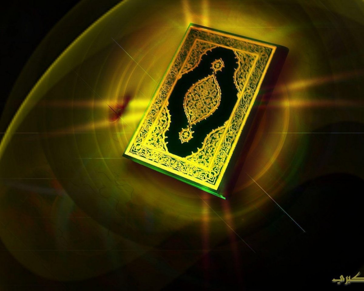 Фото Корана красивые