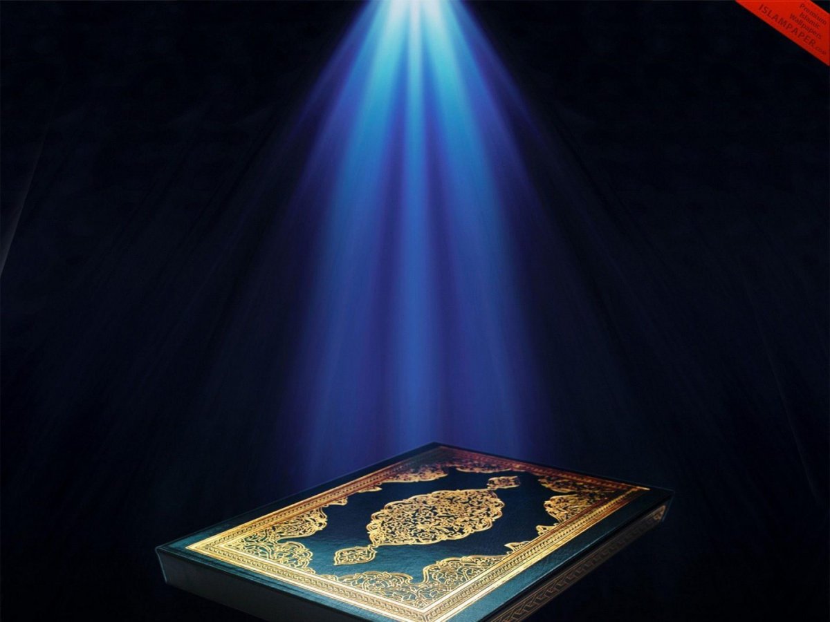 Ислам книга