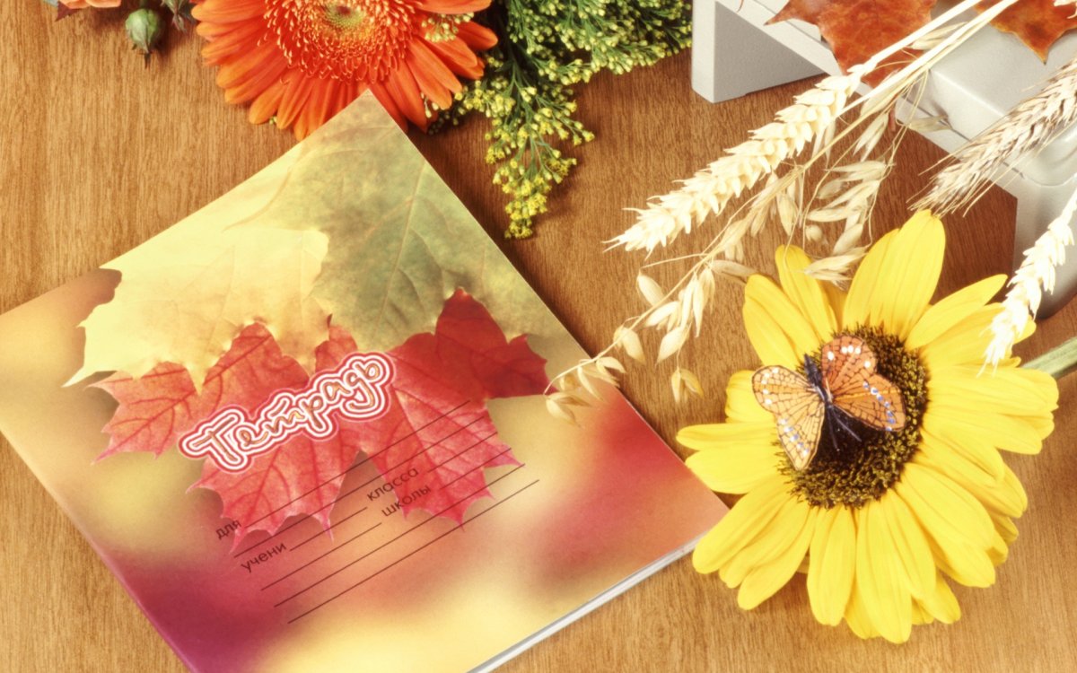 Открытка для учителя