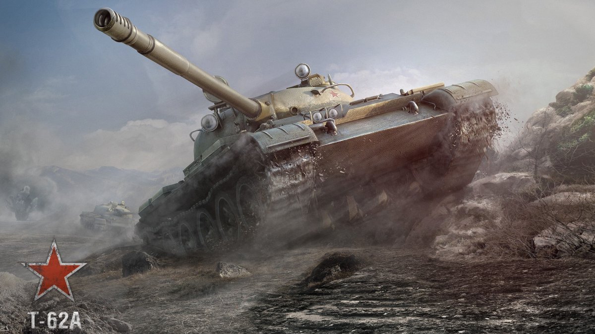 Т62а отважный