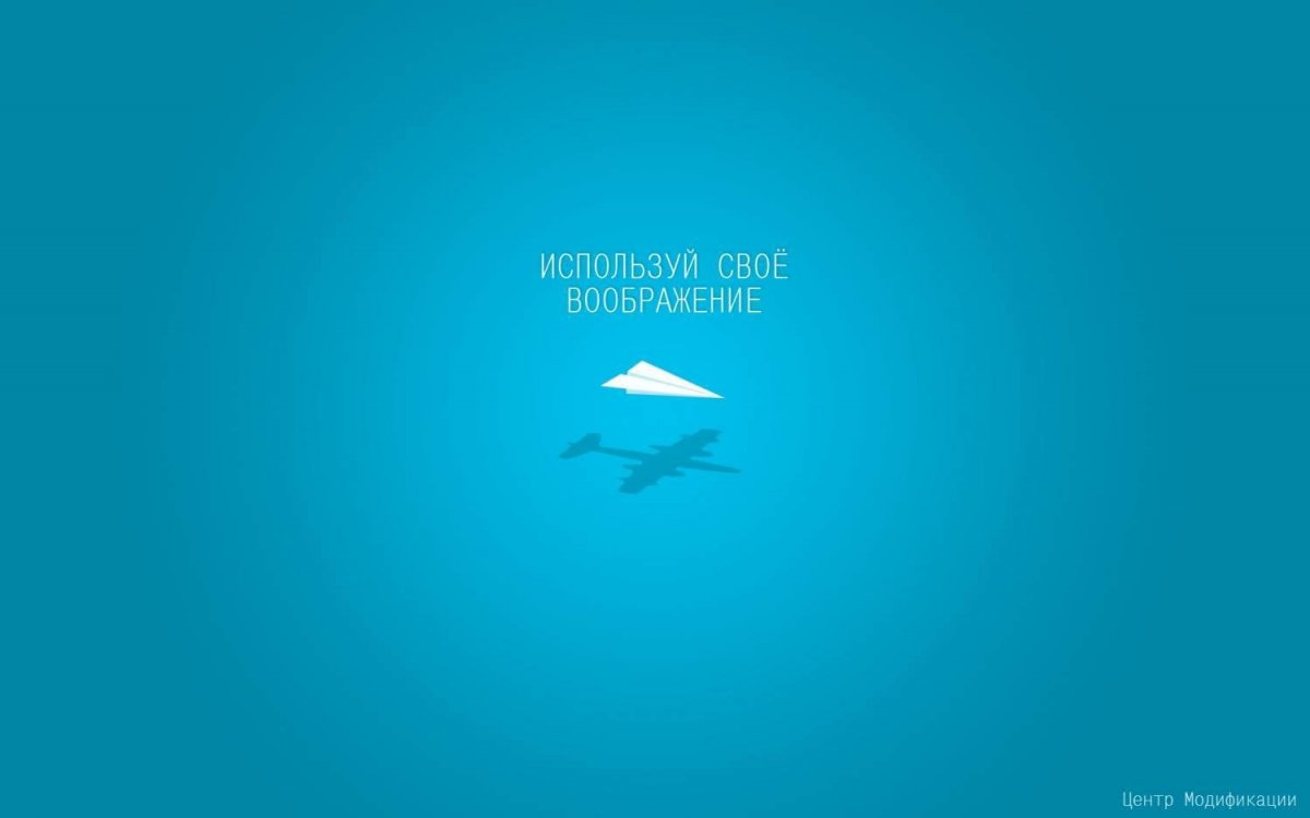 Работа Минимализм