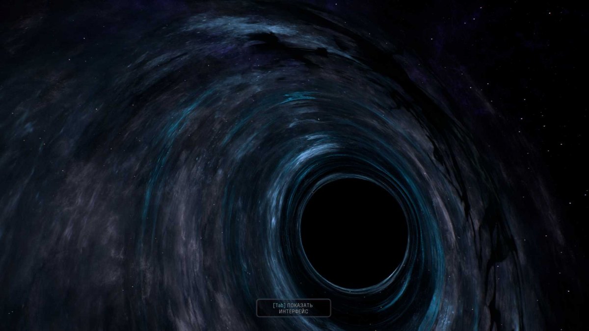 Черная дыра