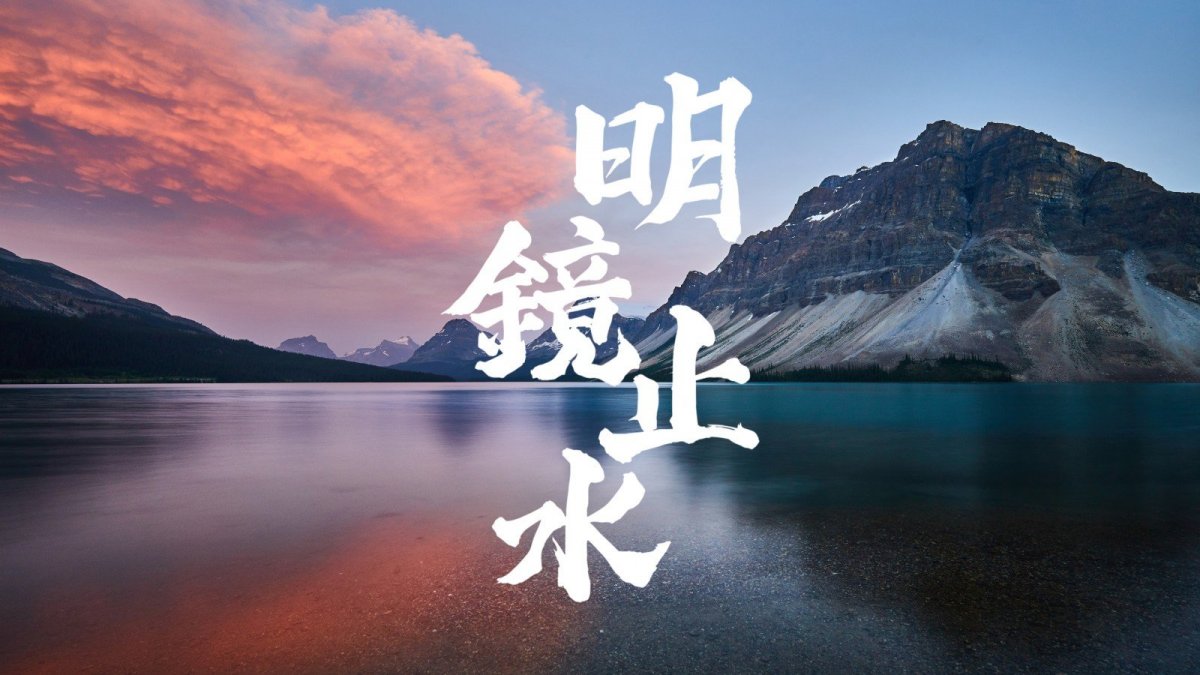 Обои с иероглифами