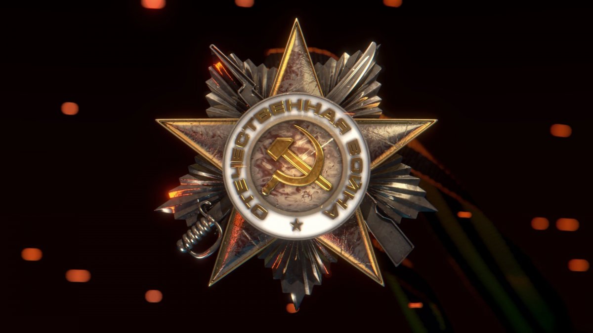 Звезда Отечественная война