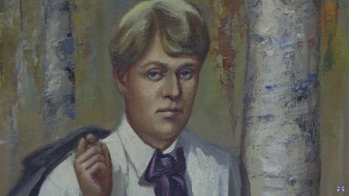 Есенин на фоне природы фото