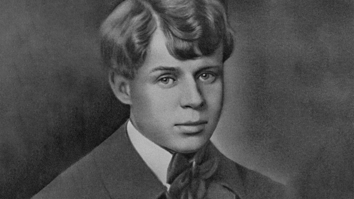 Баллада о двадцати шести Есенин