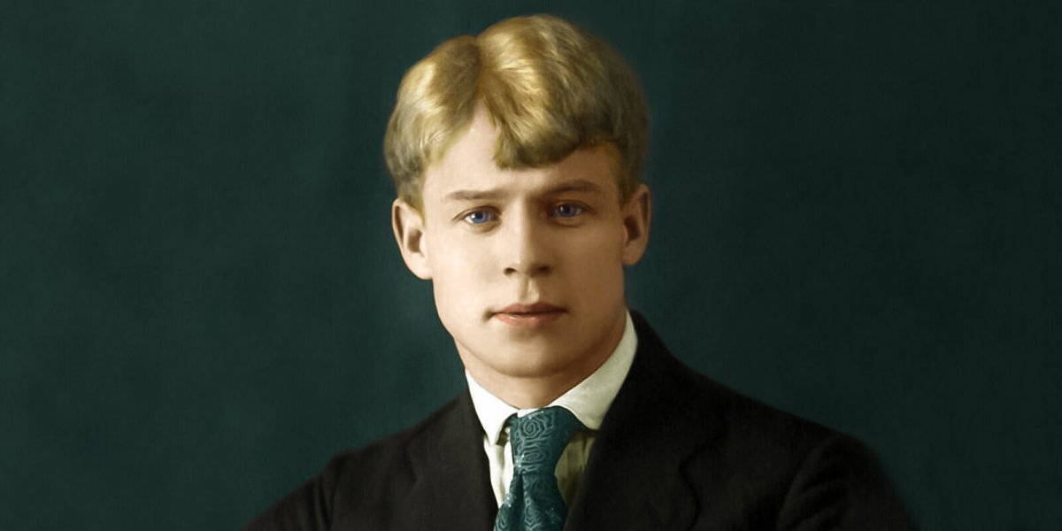 Сергей Есенин реальные
