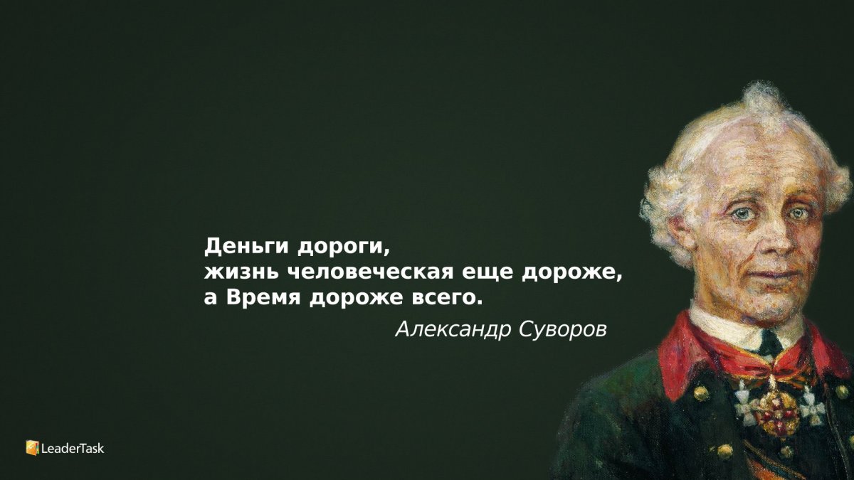 Обои на рабочий стол цитаты