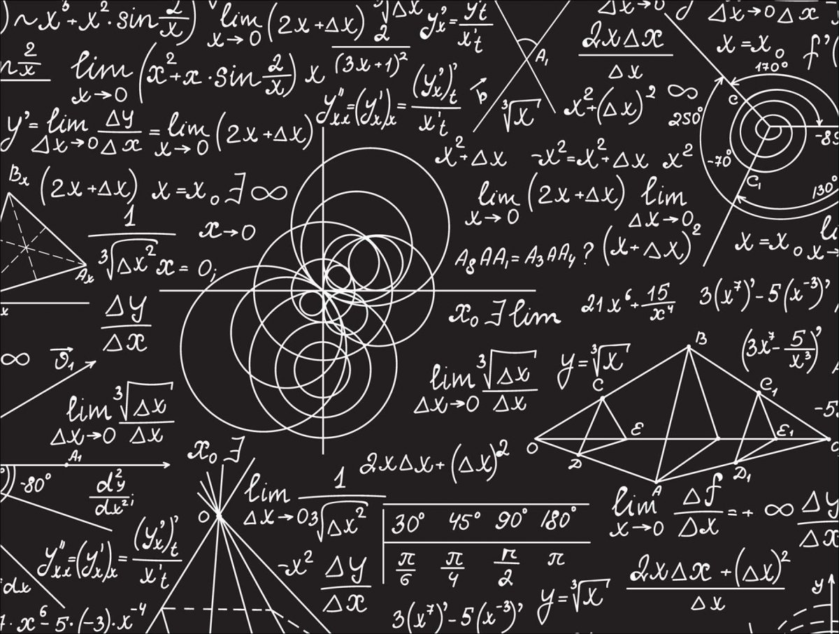 Математический фон