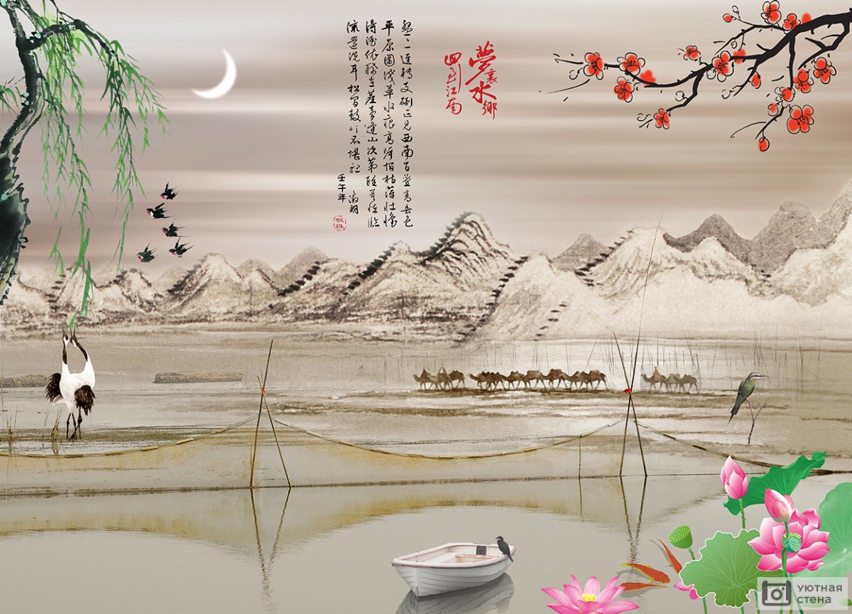 Фотообои китайский пейзаж